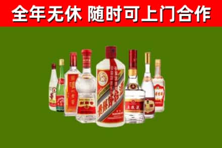 清丰烟酒回收八大名酒.jpg