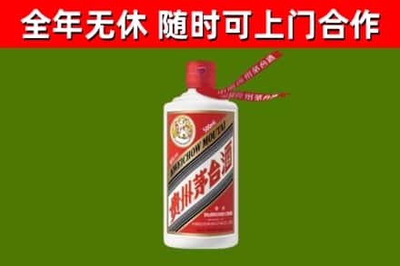 清丰烟酒回收飞天茅台酒.jpg