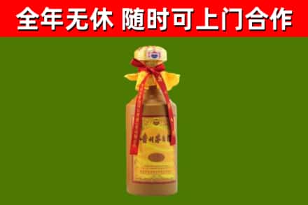 清丰烟酒回收15年茅台酒.jpg
