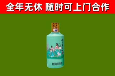 清丰烟酒回收24节气茅台酒.jpg