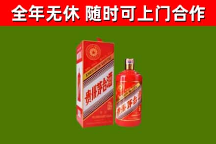 清丰烟酒回收生肖茅台酒瓶.jpg