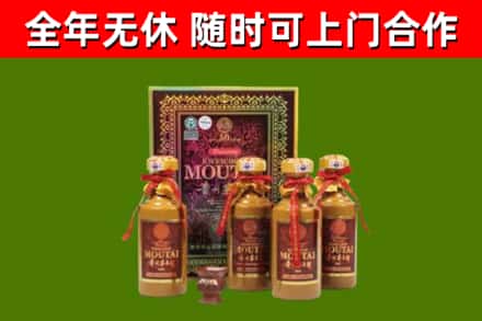 清丰烟酒回收50年茅台酒.jpg
