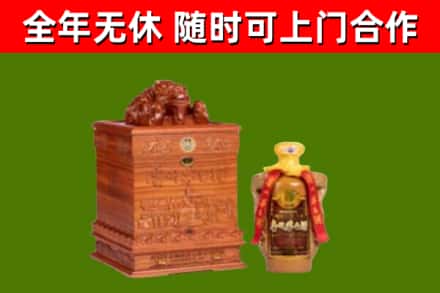 清丰烟酒回收80陈年贵州茅台酒.jpg