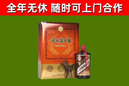 清丰烟酒回收汉帝茅台.jpg
