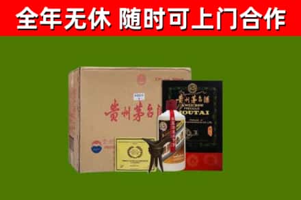 清丰烟酒回收汉帝茅台酒.jpg