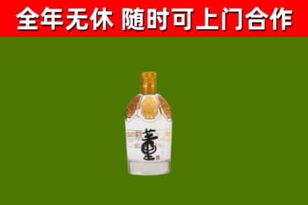 清丰烟酒回收董酒.jpg