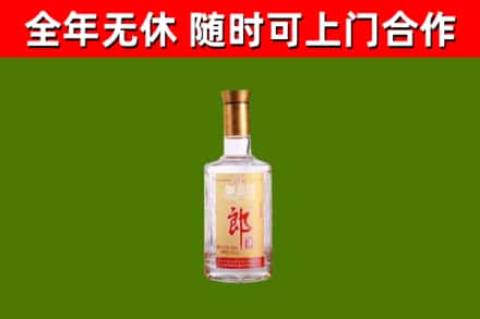 清丰烟酒回收光瓶郎酒.jpg