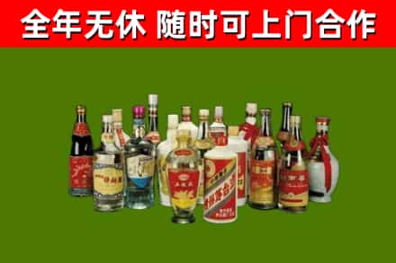 清丰烟酒回收老白酒.jpg