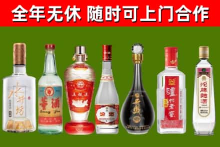 清丰烟酒回收名酒系列.jpg