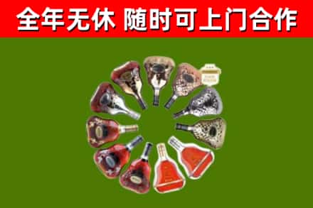 清丰回收XO