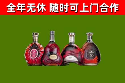 清丰回收老洋酒