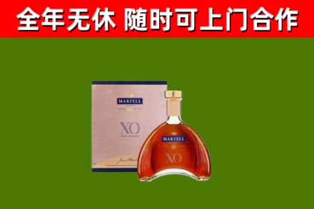 清丰回收马爹利洋酒