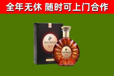 清丰回收人头马洋酒