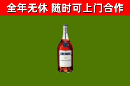清丰回收蓝带洋酒
